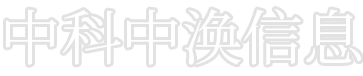 聚焦行業(yè) 數(shù)智賦能