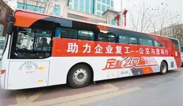 乘車更便捷